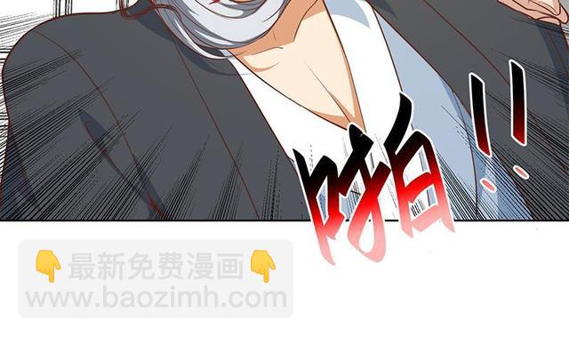 🍚修仙归来在校园 第58话 装逼装全套 第10页