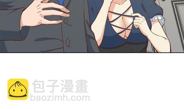 🍚修仙归来在校园 第58话 装逼装全套 第13页