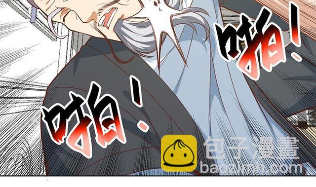 🍚修仙归来在校园 第58话 装逼装全套 第17页