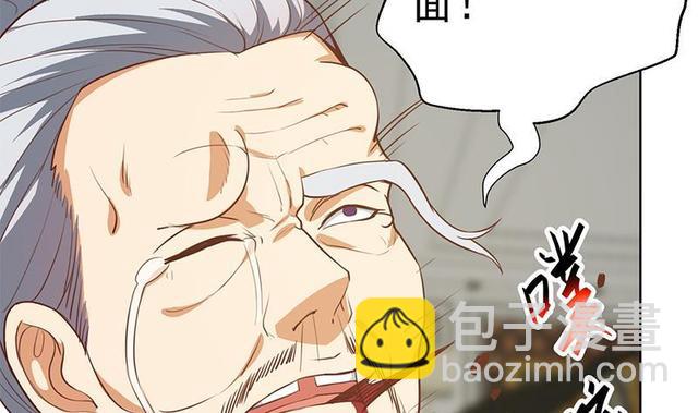 🍚修仙归来在校园 第58话 装逼装全套 第19页