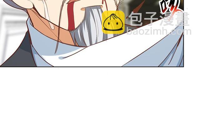 🍚修仙归来在校园 第58话 装逼装全套 第20页