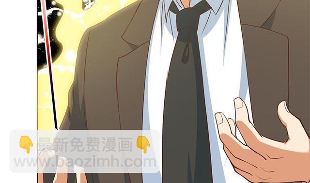 🍚修仙归来在校园 第58话 装逼装全套 第28页