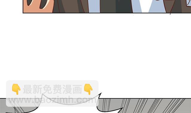 🍚修仙归来在校园 第58话 装逼装全套 第29页
