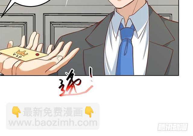 🍚修仙归来在校园 第58话 装逼装全套 第33页