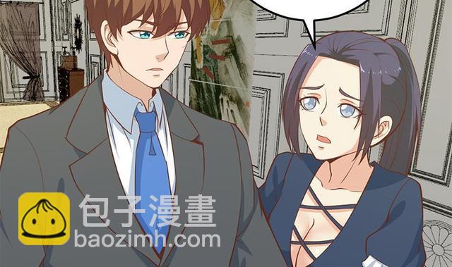 🍚修仙归来在校园 第58话 装逼装全套 第4页