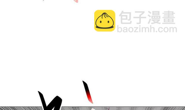 🍚修仙归来在校园 第58话 装逼装全套 第42页