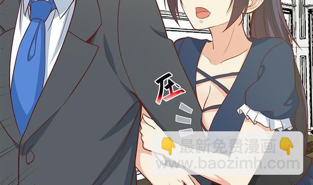🍚修仙归来在校园 第58话 装逼装全套 第49页