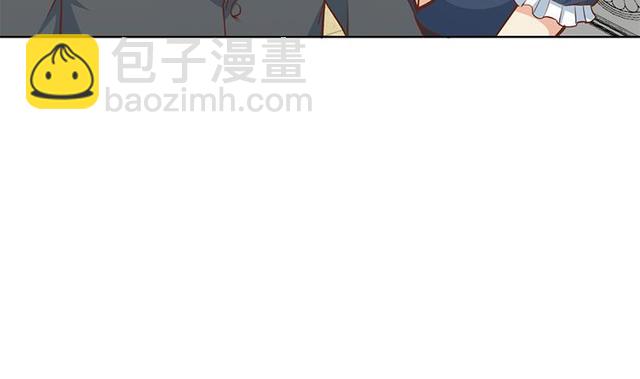 🍚修仙归来在校园 第58话 装逼装全套 第5页