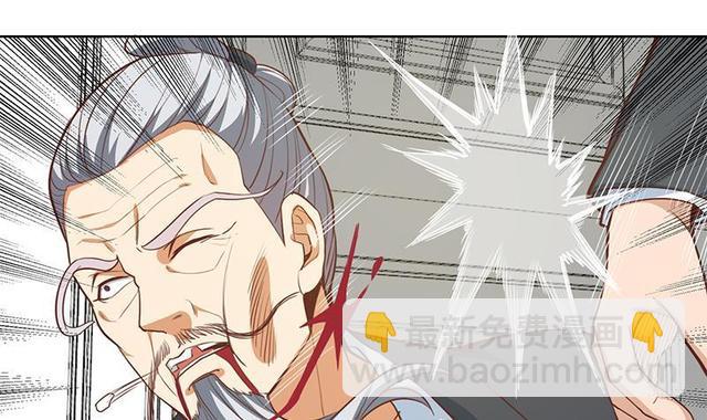 🍚修仙归来在校园 第58话 装逼装全套 第9页