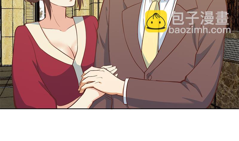 🍚修仙归来在校园 第60话 气场就能装逼 第10页