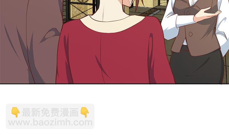 🍚修仙归来在校园 第60话 气场就能装逼 第13页