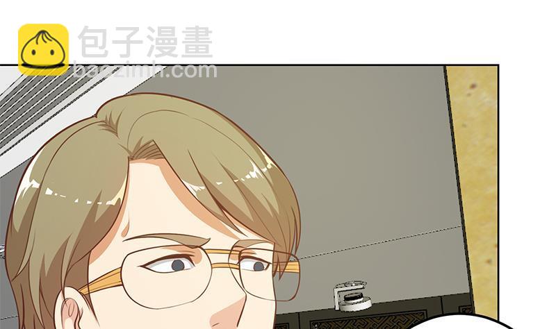🍚修仙归来在校园 第60话 气场就能装逼 第14页