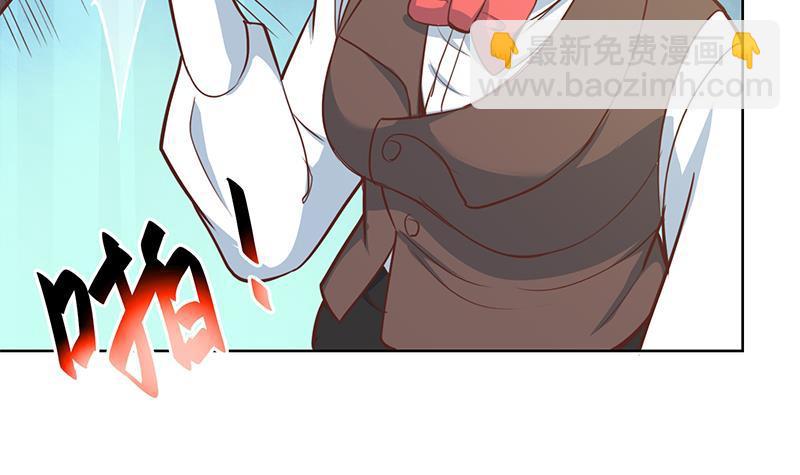 🍚修仙归来在校园 第60话 气场就能装逼 第24页
