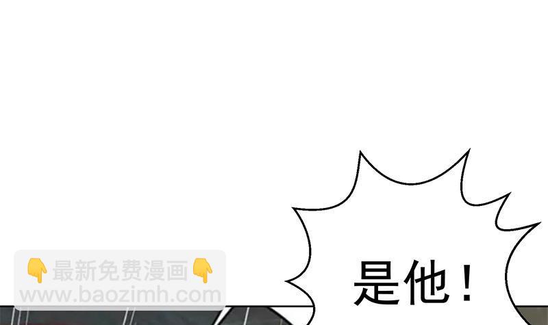🍚修仙归来在校园 第60话 气场就能装逼 第39页