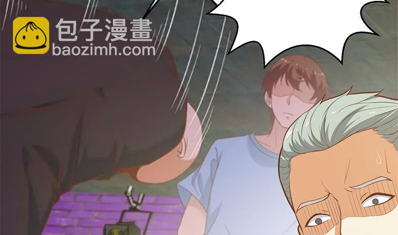 🍚修仙归来在校园 第60话 气场就能装逼 第40页