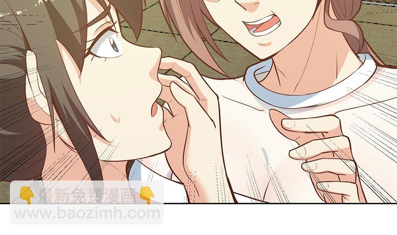 🍚修仙归来在校园 第60话 气场就能装逼 第44页