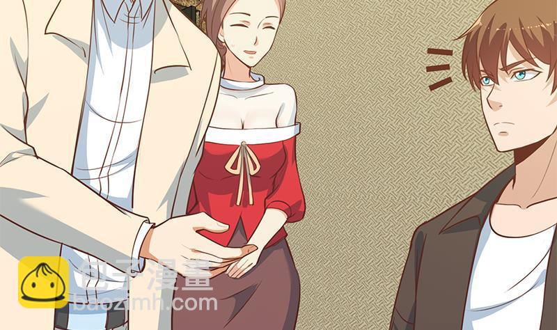 🍚修仙归来在校园 第60话 气场就能装逼 第50页