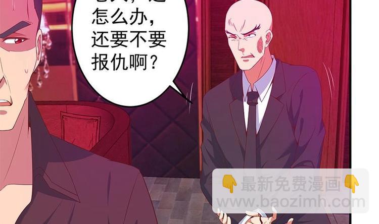 🍚修仙归来在校园 第10话 突破在即！ 第10页
