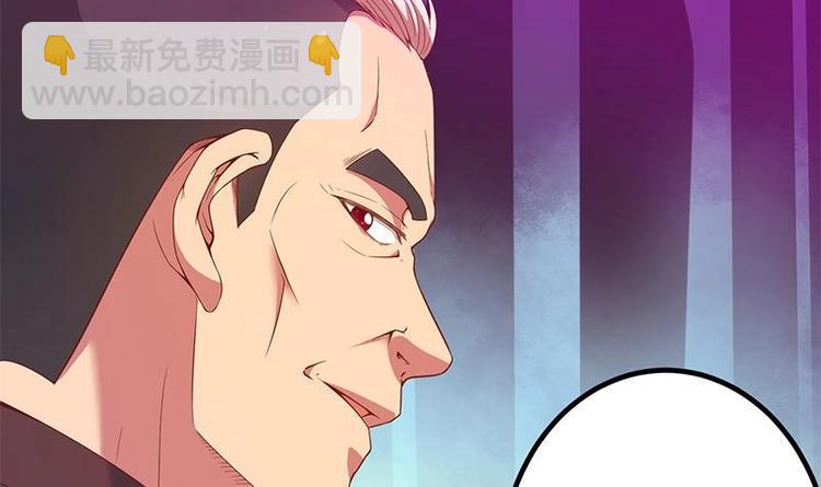 🍚修仙归来在校园 第10话 突破在即！ 第15页