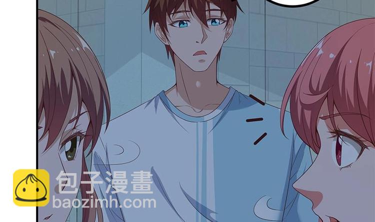 🍚修仙归来在校园 第10话 突破在即！ 第21页