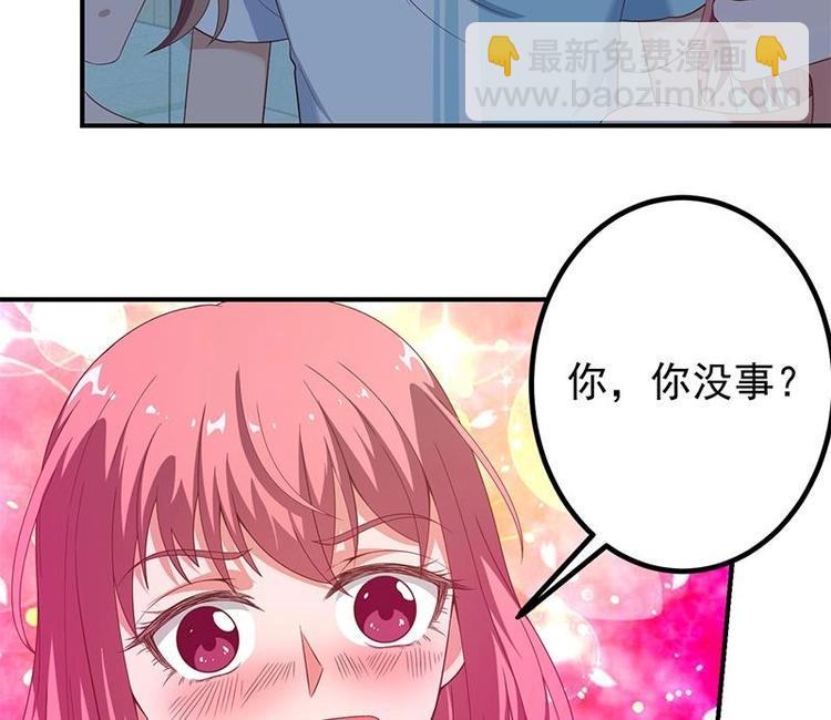 🍚修仙归来在校园 第10话 突破在即！ 第22页