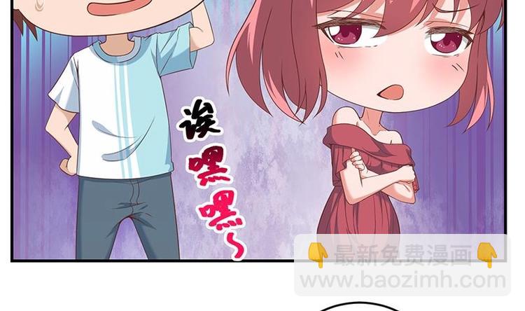 🍚修仙归来在校园 第10话 突破在即！ 第26页