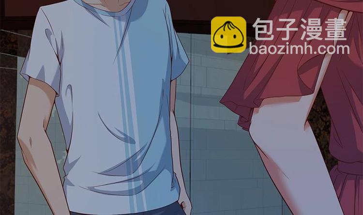 🍚修仙归来在校园 第10话 突破在即！ 第28页