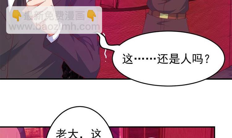 🍚修仙归来在校园 第10话 突破在即！ 第9页