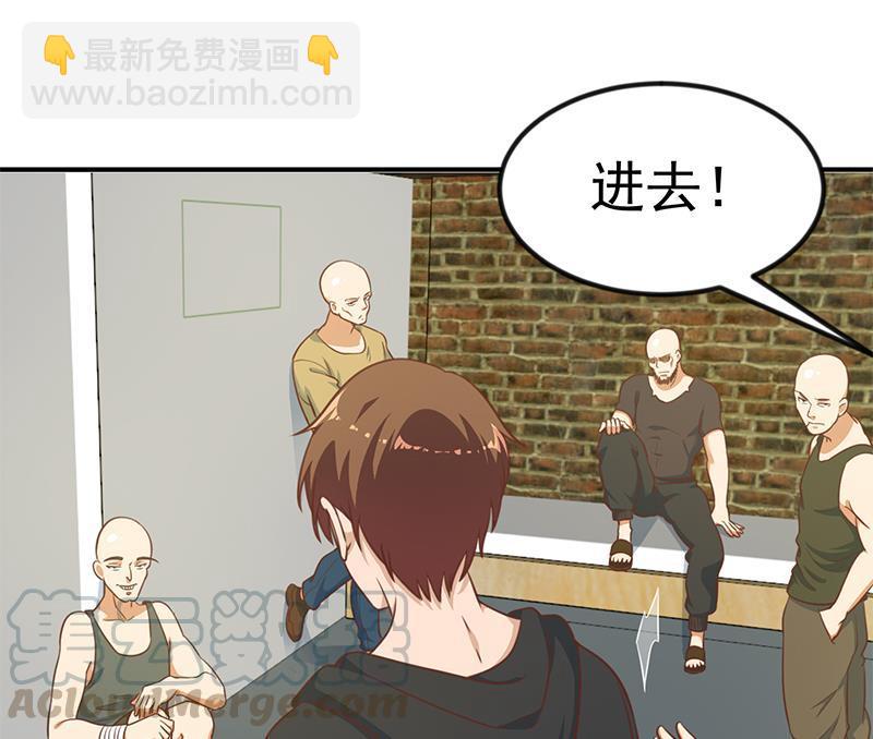 🍚修仙归来在校园 第92话 在牢里受照顾 第22页