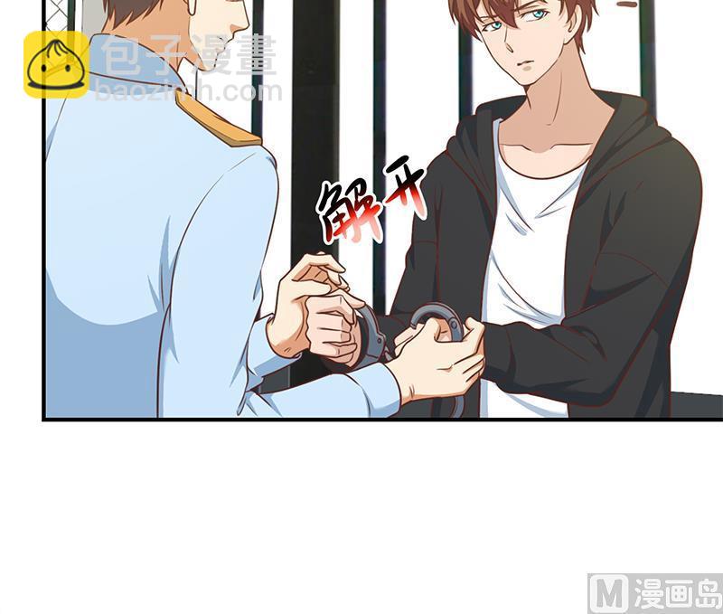 🍚修仙归来在校园 第92话 在牢里受照顾 第24页