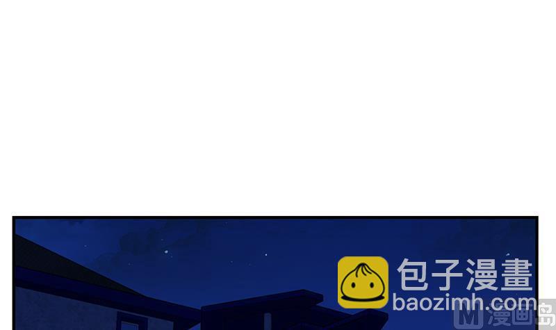🍚修仙归来在校园 第92话 在牢里受照顾 第3页