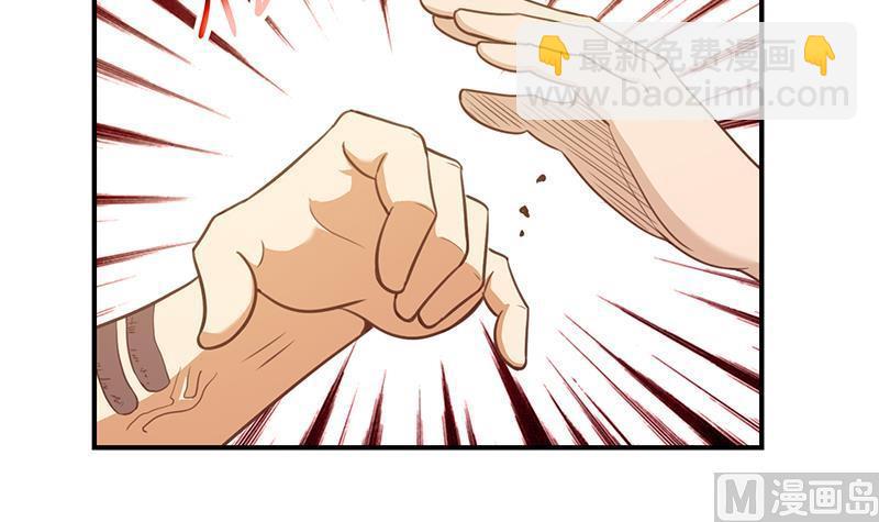 🍚修仙归来在校园 第92话 在牢里受照顾 第39页