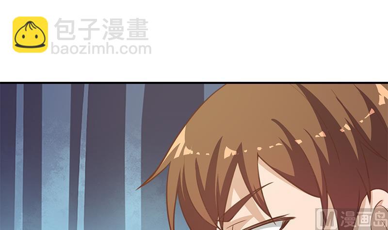 🍚修仙归来在校园 第92话 在牢里受照顾 第45页