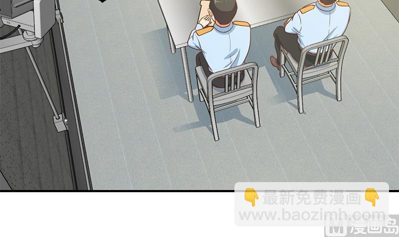 🍚修仙归来在校园 第92话 在牢里受照顾 第6页