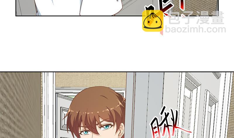 🍚修仙归来在校园 第68话 你自己脱的！ 第10页