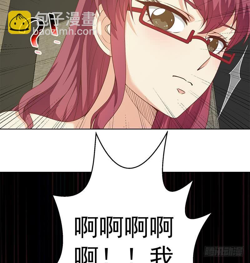 🍚修仙归来在校园 第68话 你自己脱的！ 第19页