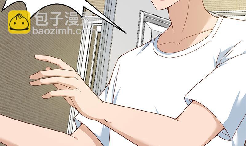 🍚修仙归来在校园 第68话 你自己脱的！ 第23页