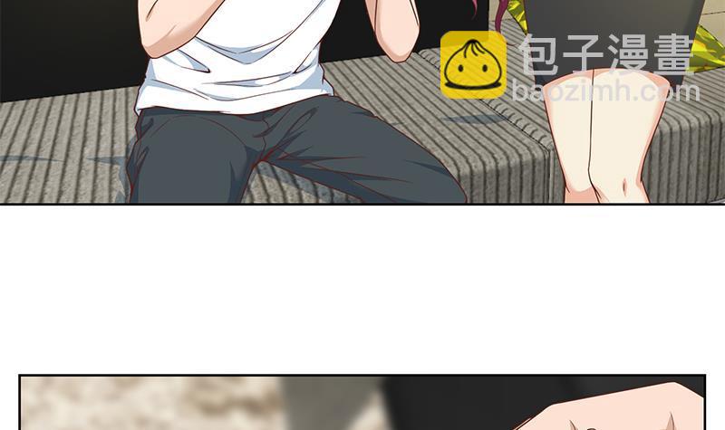 🍚修仙归来在校园 第68话 你自己脱的！ 第27页