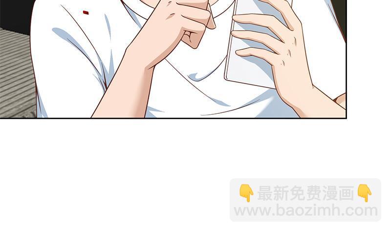 🍚修仙归来在校园 第68话 你自己脱的！ 第36页