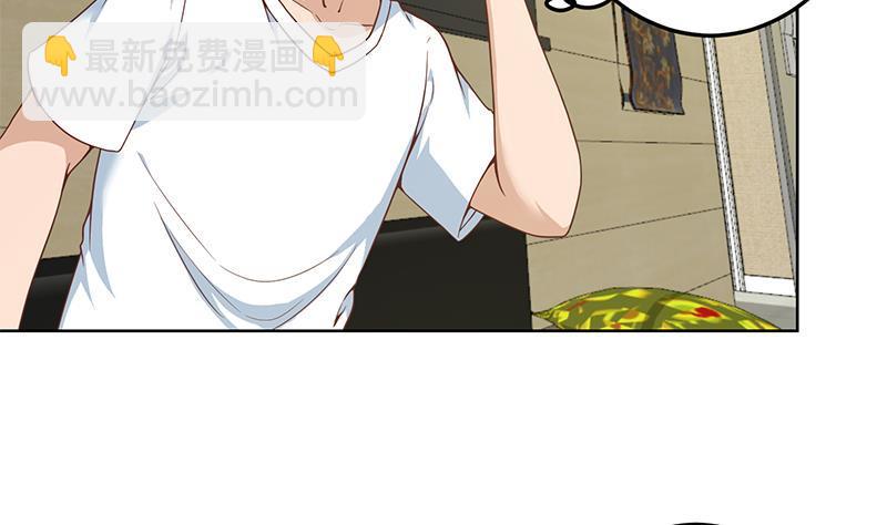 🍚修仙归来在校园 第68话 你自己脱的！ 第8页