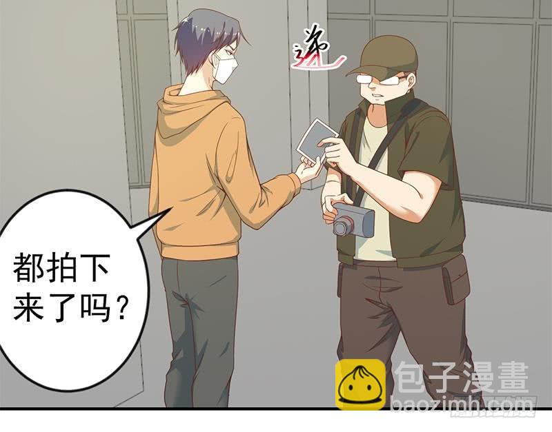 🍚修仙归来在校园 第70话 风华宴会前夕 第24页