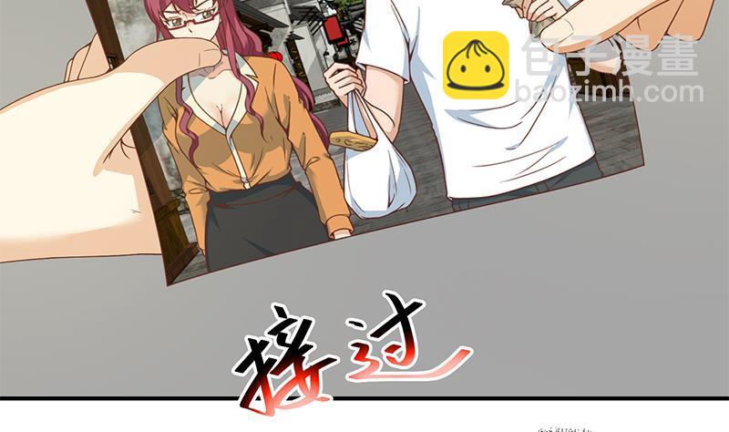 🍚修仙归来在校园 第70话 风华宴会前夕 第26页