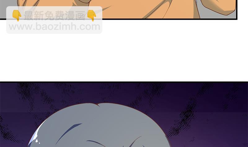 🍚修仙归来在校园 第70话 风华宴会前夕 第29页