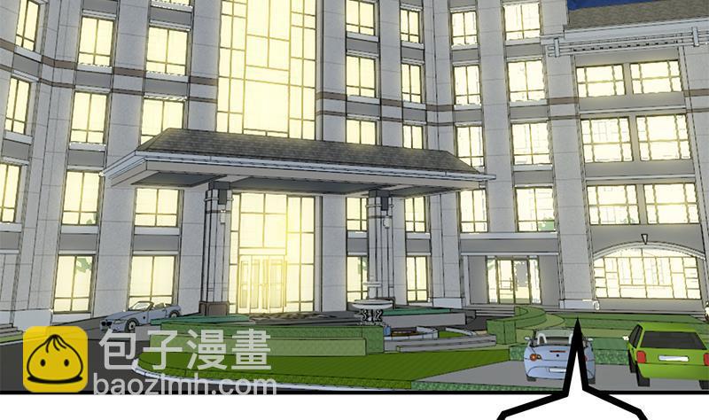 🍚修仙归来在校园 第70话 风华宴会前夕 第38页