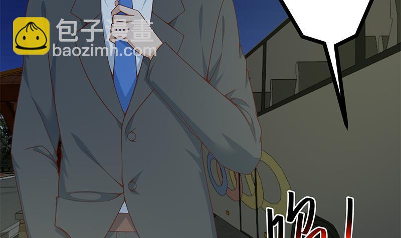 🍚修仙归来在校园 第70话 风华宴会前夕 第40页