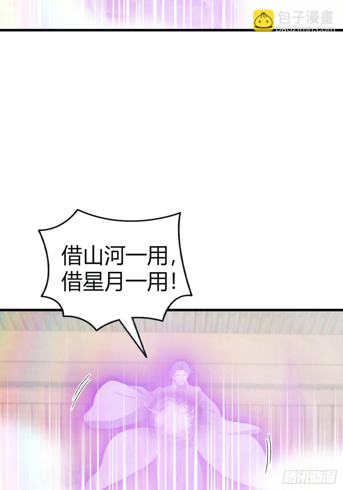 第100话 王赢也是重生者？！(1/2)-第100话