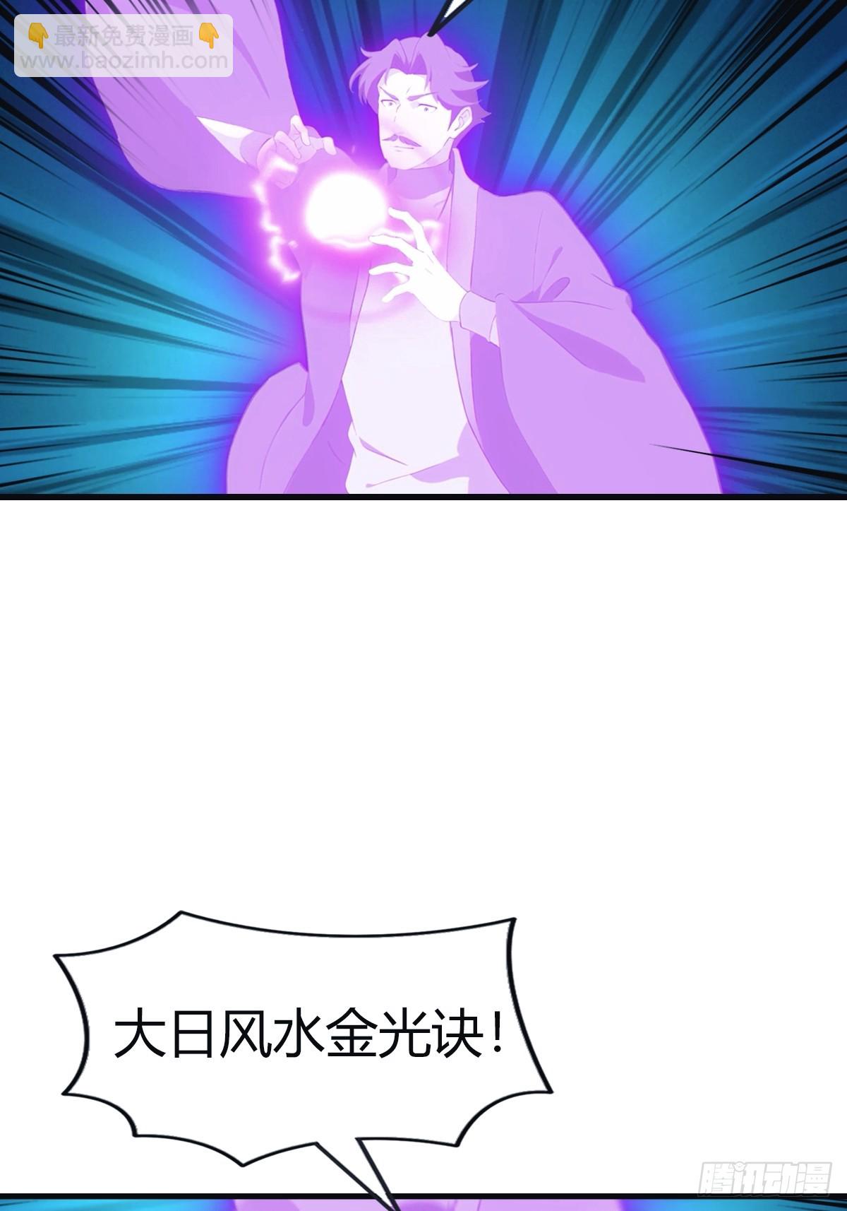 第100话 王赢也是重生者？！(1/2)-第100话