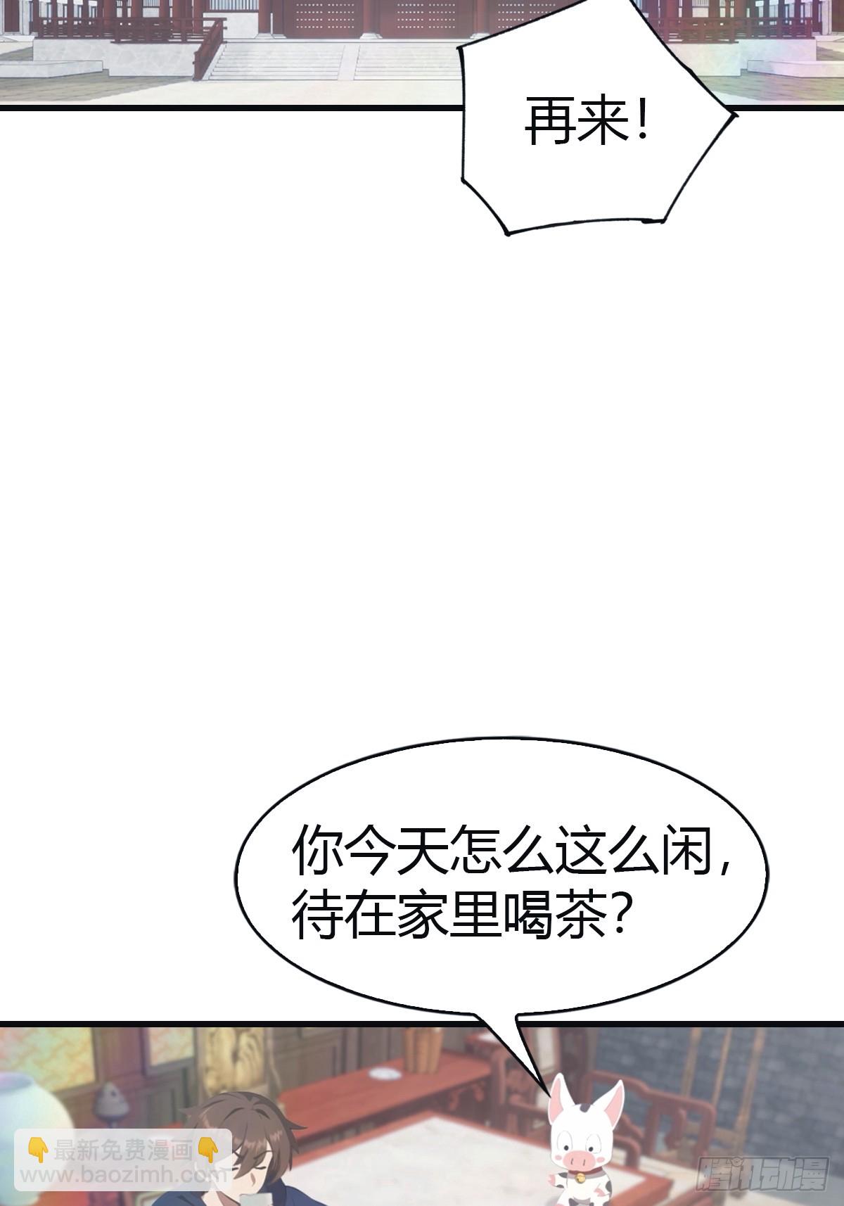 第100话 王赢也是重生者？！(1/2)-第100话