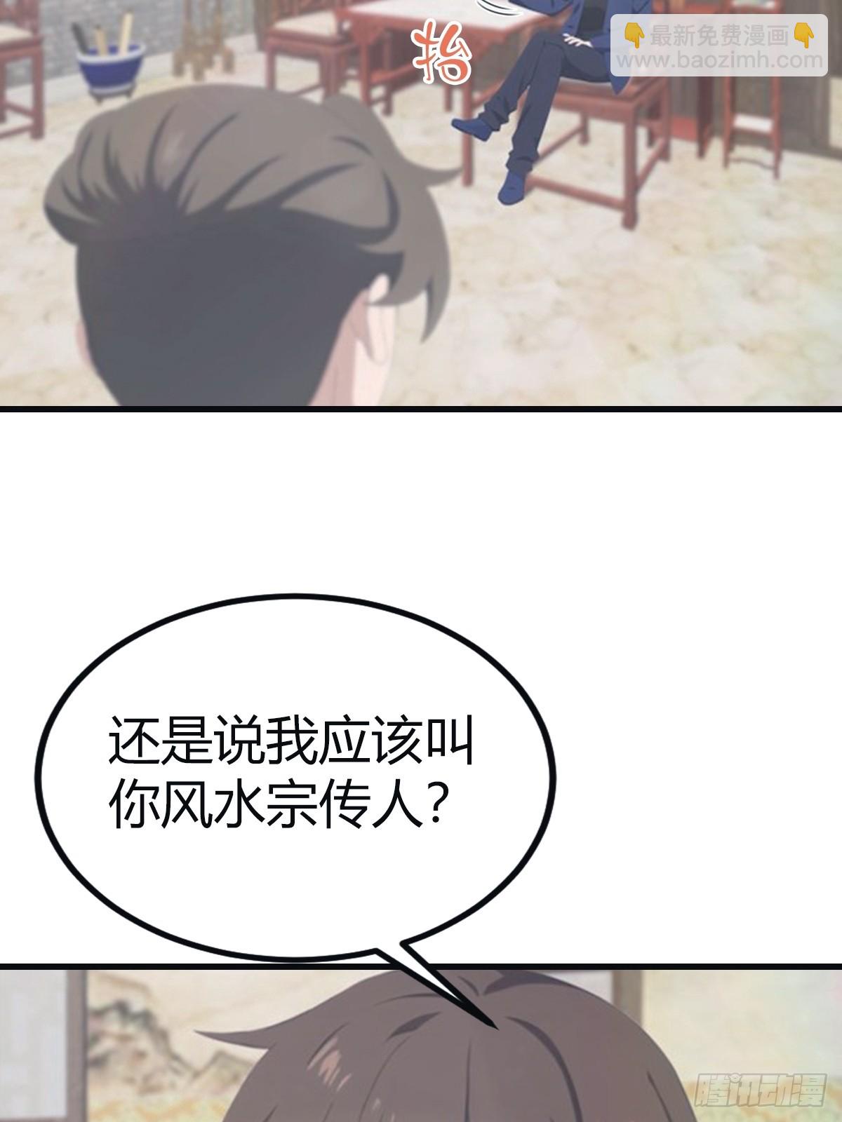 第100话 王赢也是重生者？！(1/2)-第100话