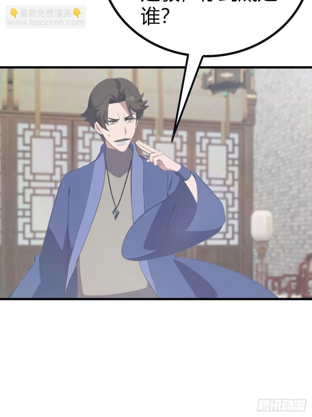 第100话 王赢也是重生者？！(1/2)-第100话